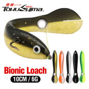 Bionic Loach Soft Plastic Lure - 3D Eyes, 5 Colors (Brand