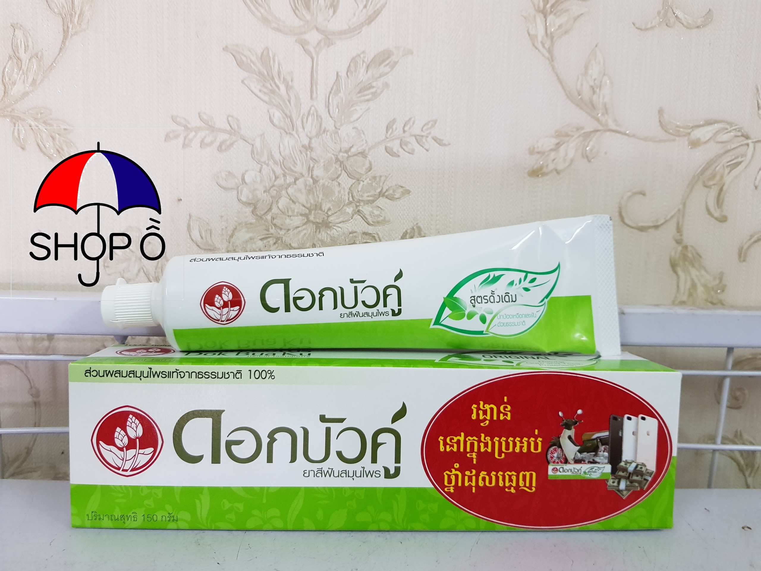 Kem đánh răng thảo dược Twin Lotus Fresh Cool 150gram