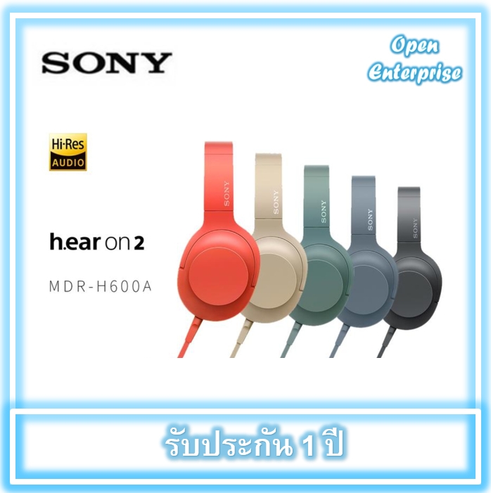 Sony MDR-H600A หูฟัง full size Hires Audio ออกใบกำกับภาษีได้