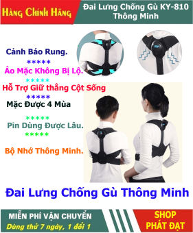Đai lưng chống gù - Đai chống gù lưng trẻ em KY 810 - đai chống gù lưng trẻ em, người lớn -  đai lưng chống gù cảm biến rung cảnh báo ngồi sai tư thế, điều trị lưng tôm.