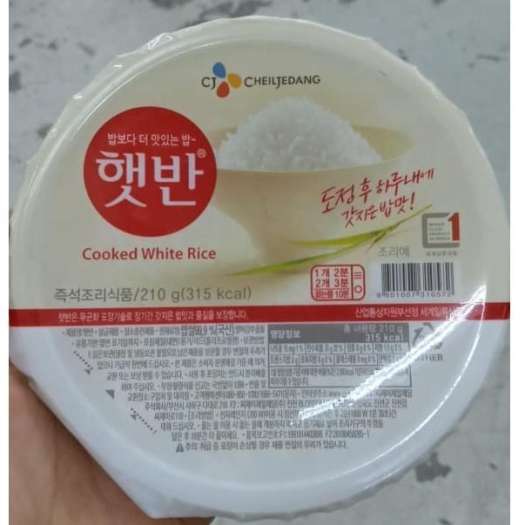 Cơm ăn liền hàn quốc Cơm trắng hàn quốc - 햇반