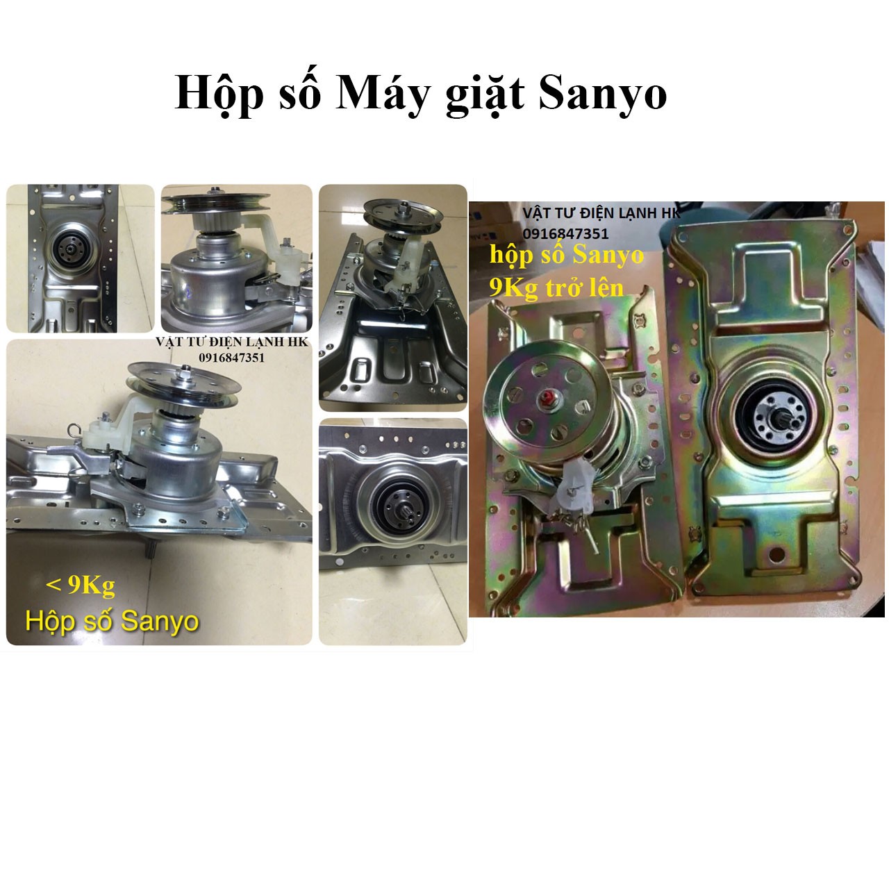 Hộp số máy giặt Sanyo các loại (chọn đúng loại khi đặt hàng)