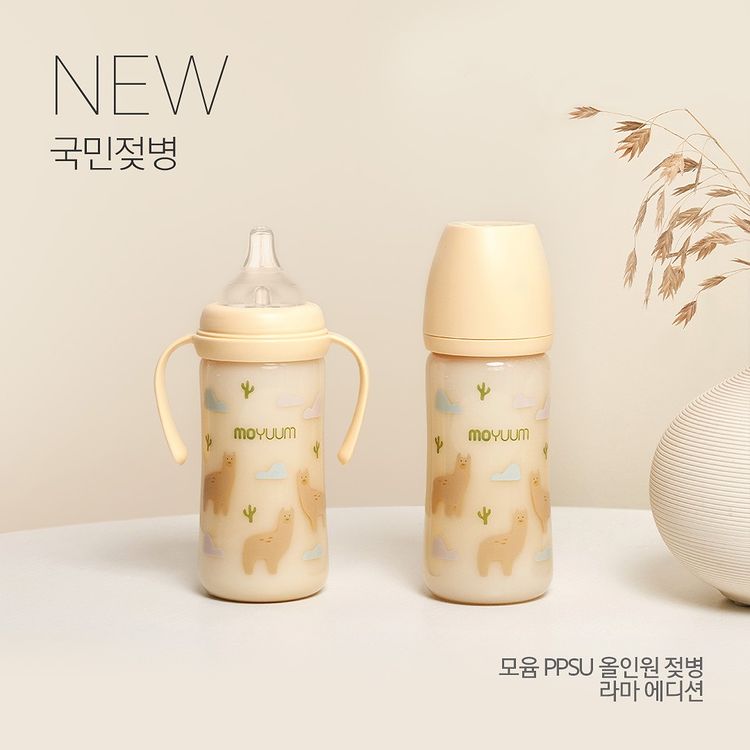 Bình sữa Moyuum Hàn Quốc cho bé sơ sinh dung tích 170ml/270ml núm vừa với bình Pigeon, Wesser, Kmother