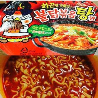 Giá sốc] 2 gói Mì cay nước SAMYANG(tặng 1 con emoji khi mua 5sp bất kỳ