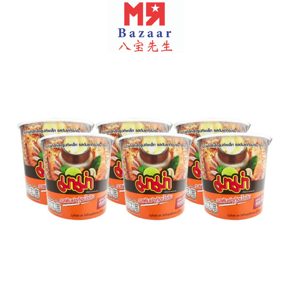 42g Mama Cup Thai Instant Noodle Tom Yum Shrimp Flavour Hot Spicy Food  Ramen Red