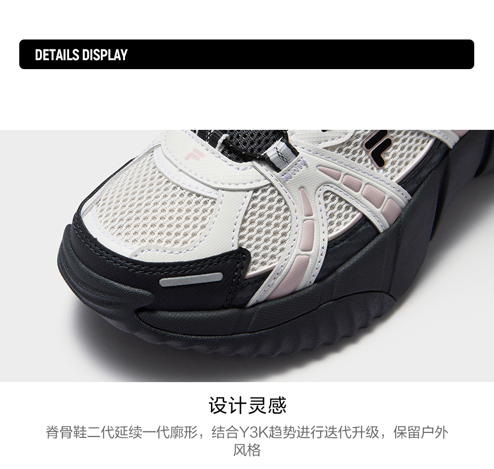 FILA FUSION FUSION BONE II Women Sneakers (Black / White) · v7