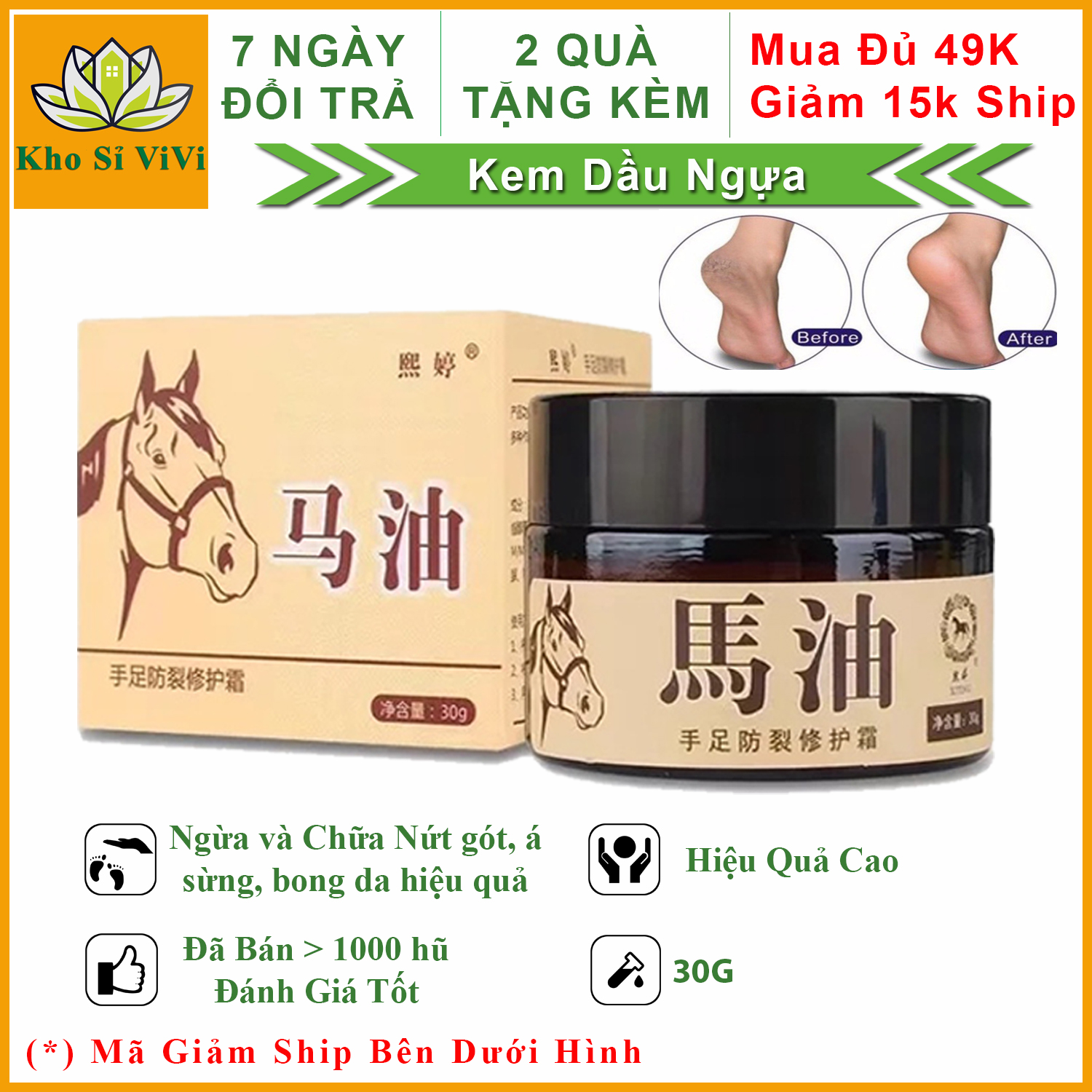Kem dầu ngựa bôi nứt gót chân ViVi 30g cao ngựa chống nut ne got chan giảm nuc nẻ tay chính hãng nội địa Trung an toàn hiệu quả Giá rẻ