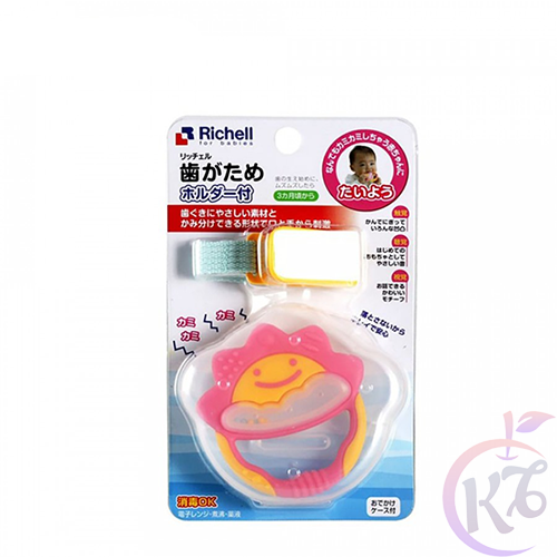 Miếng gặm nướu cho bé bằng nhựa cao cấp hình mặt trời có dây đeo Richell - RC50352 - mieng can rang cho be