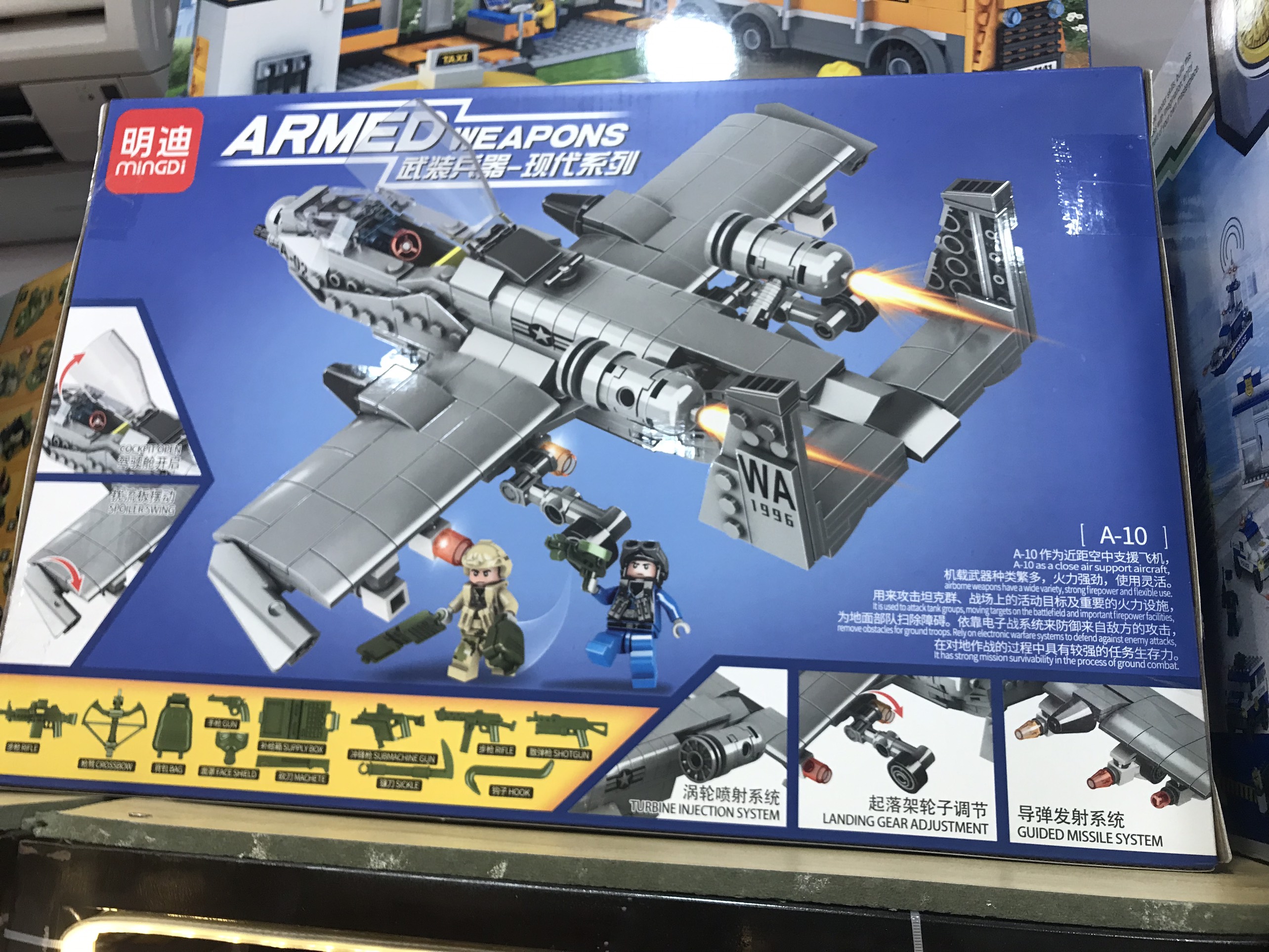 Bộ lego ko166 máy bay hỏa tiễn