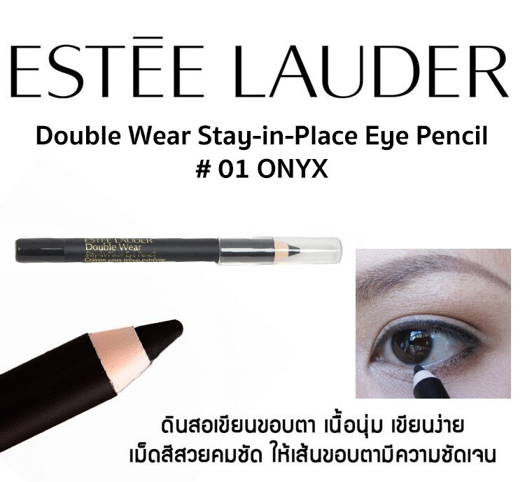 Chì kẻ mắt estée lauder double wear stay-in-place eye pencil mini 01 onyx