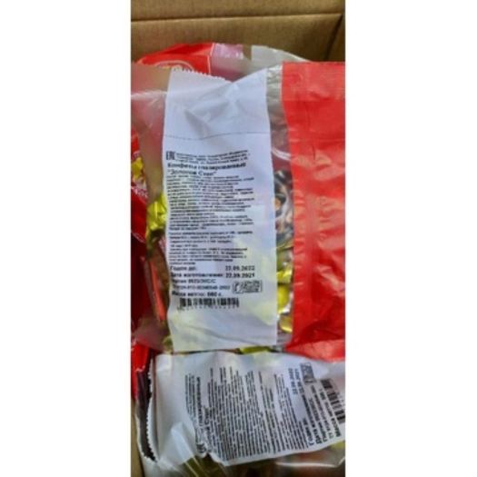 Kẹo CTEN Socola của Nga