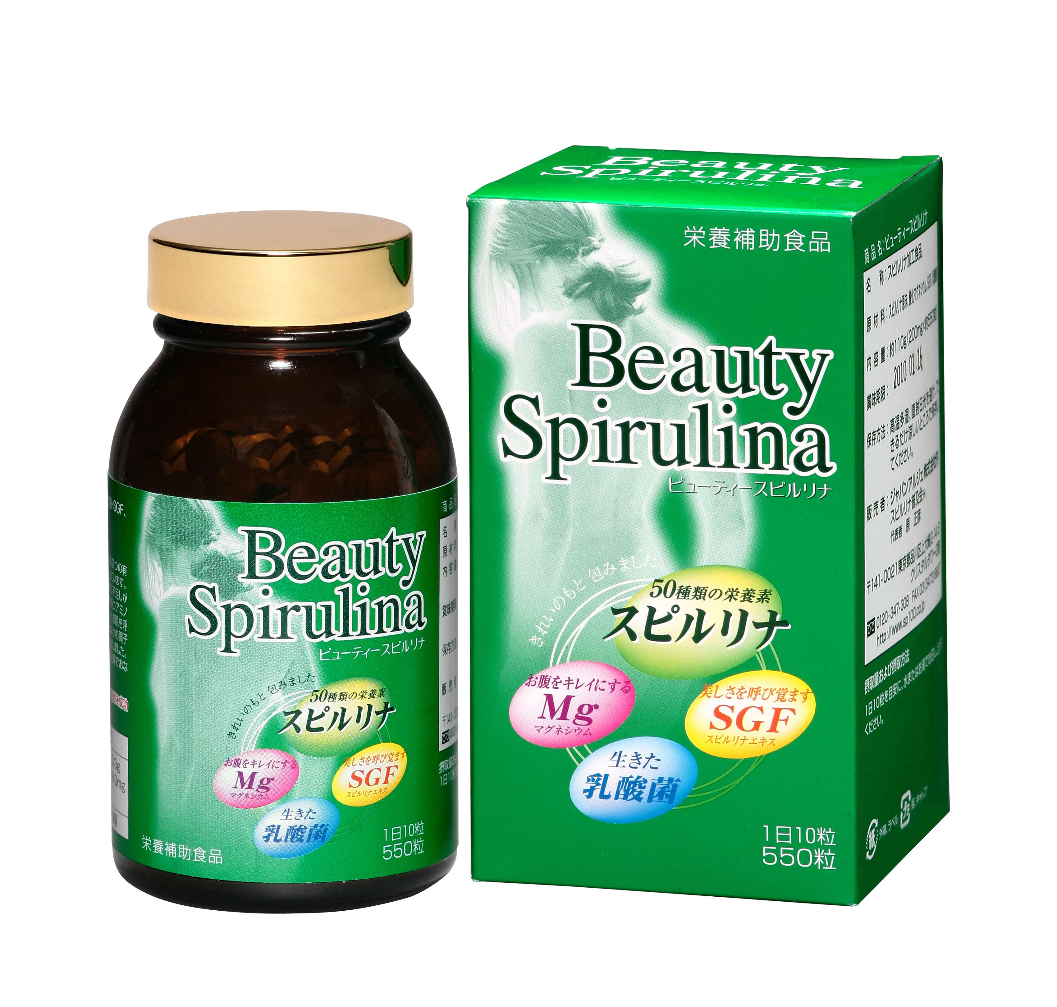Viên uống Tảo Beauty Spirulina - Hộp 550 viên