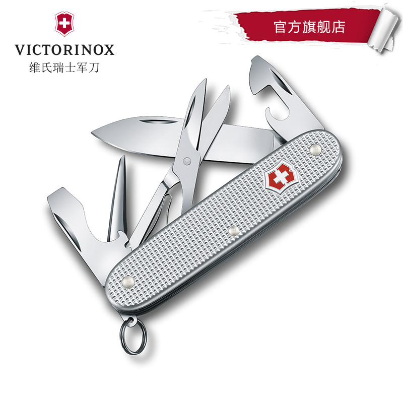 Brand New Victorinox Swiss Army Multi-Tool Pioneer X Alox Pocket 0.8231.26 93mm 9in1 ราคา 2,770 บาท*ส่งฟรี