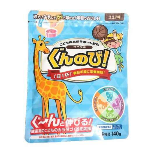 Bột hỗ trợ phát triển chiều cao, trí não Gunnobi Nhật Bản