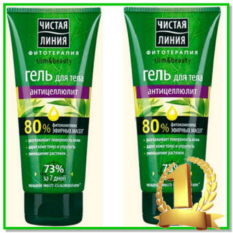 Kem tan mỡ Kem mờ rạn da dưỡng body tan mỡ bụng lâu năm