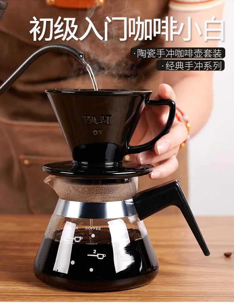 Yummy Earth Yami Classic Ceramic Coffee Cup Hand Pour Coffee Pot Drip Coffee Funnel Filter Cup Filter Lazada Singapore