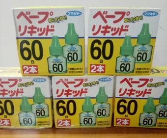 Tinh dầu đuổi muỗi