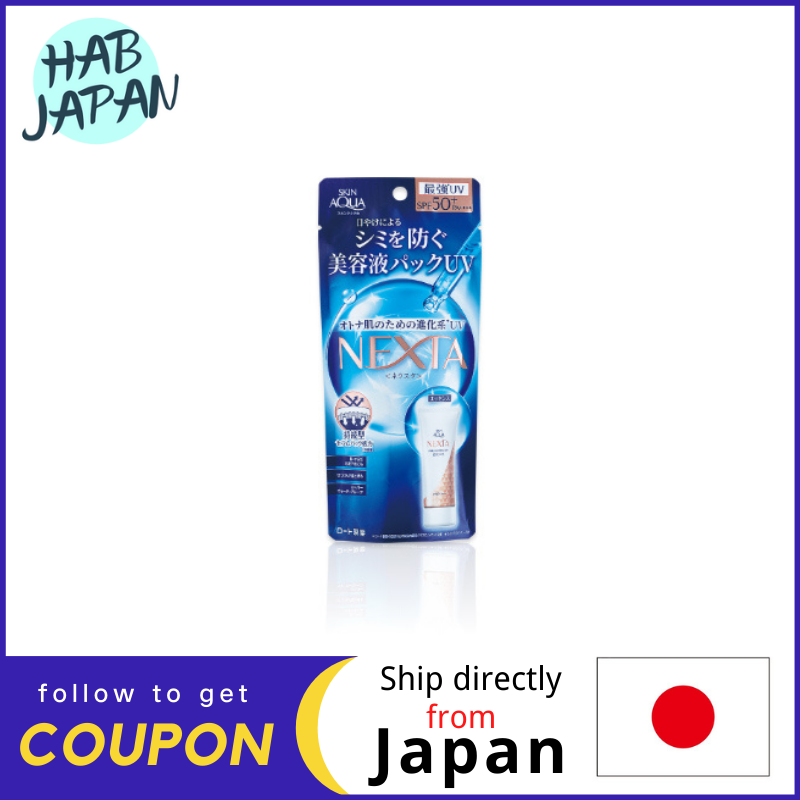 Gambar Rohto Skin Aqua Nexta Shield Serum UV Essence 70g   SPF50 +   PA ++++ Essence pack to prevent stains caused by sunburn Super Waterproof?Ship directly from Japan?