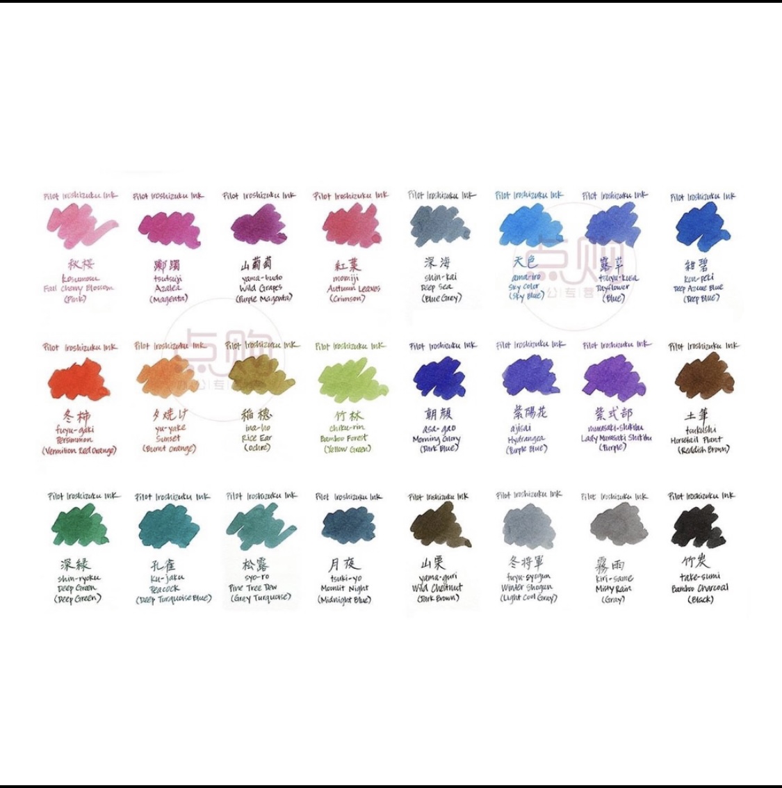 Mực cao cấp Pilot Iroshizuku 15ml made in Japan