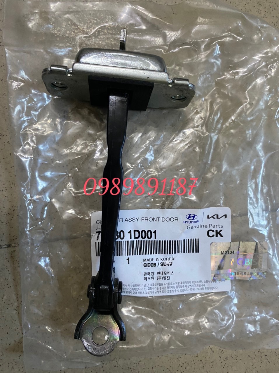 Hạn chế cánh cửa/giới hạn cửa kia carens 2008 - 2012🚗hàng xịn mobis