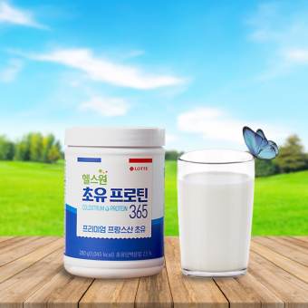 SỮA NON COLOSTRUM 365