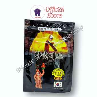 01 Cao Dán Hồng Sâm Than Hoạt Tính Hàn Quốc  (20 Miếng) - Đen Đuốc