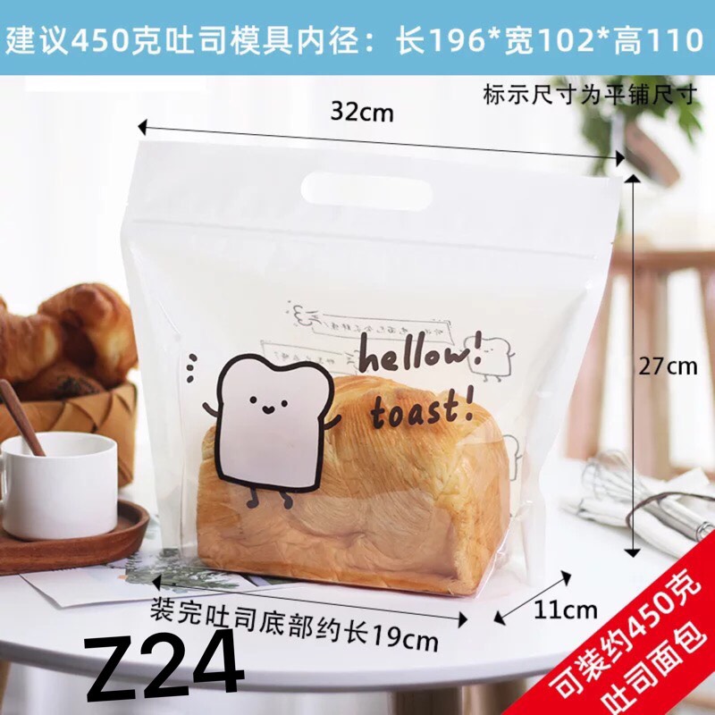 Túi zip đựng bánh quy/bánh mỳ ngang - 10cái