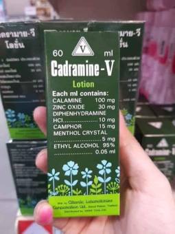 CADRAMINE-V LOTION THÁI LAN- dung dịch bôi mề đay, dị ứng , côn trùng cắn từ thảo dược
