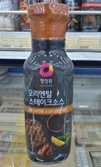 Sốt Bít Tết Hàn Quốc 250G (Vị Bít Tết Bò Phương Đông) - 스테크 소스