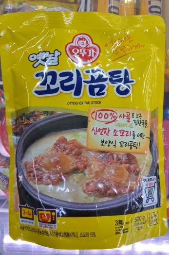 Canh Đuôi Bò Ăn Liền Hàn Quốc 500G - 꼬리곰탕