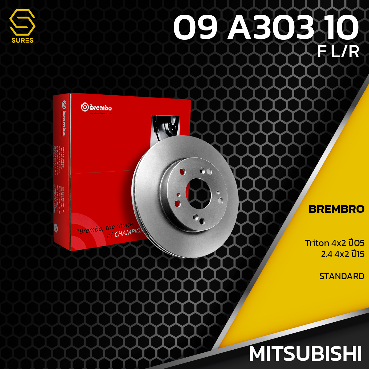 Front Brake Disc Mitsubishi Triton 2.4 2.5 2Wd 05-on / Std Matching Model Brembo 09.A303.10 - Disc Brake Drum Brake 100% Genuine Mitsubishi Triton Mn102275 Bendix Runstop Trw ราคา 2,796 บาท*ส่งฟรี