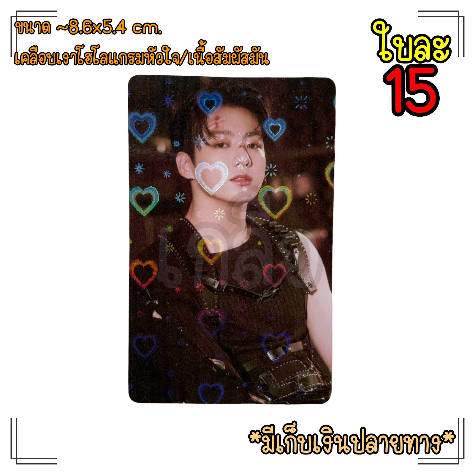 *รับทำการ์ดรูปทุกด้อม*---ส่งรูปทางแชท---Photocard/card/การ์ด มิวกลัฟ ออฟกัน พร้อม ไบร์ท วิน หยิ่นวอร์​ GOT7 BTS TREASURE BALCKPINK NCT WAYV AESPA