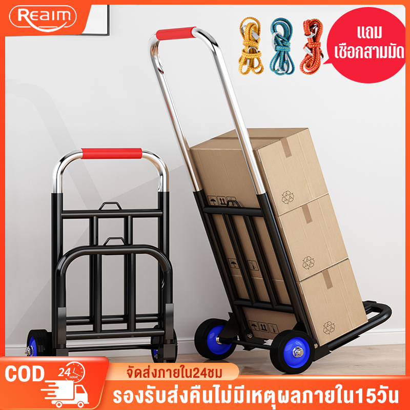 Heavy store luggage trolley