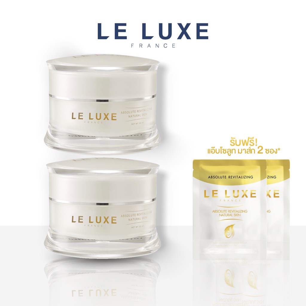 Leluxefrance Absolute Cream 30g. 2 กระปุก ฟรี 5ml. 2 ซอง ราคา 1,090 บาท*ส่งฟรี