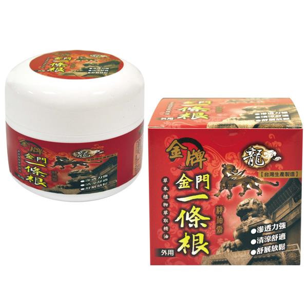 Dầu xoa bóp nhất điều căn đài loan 40ml, 100ml