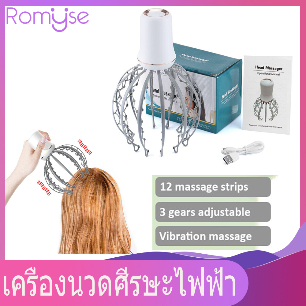 Romyse Máy Mát Xa Đầu Bạch Tuộc Bằng Điện 3 Chế Độ Mát Xa 12 Móng Vuốt Có Thể Tháo Rời Để Loại Bỏ Căng Cơ Máy Mát Xa Thư Giãn Thông Minh Và Làm Dịu Đầu Mệt Mỏi