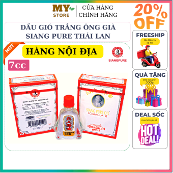Dầu Gió Trắng Ông Già Siang Pure Thái Lan 7cc