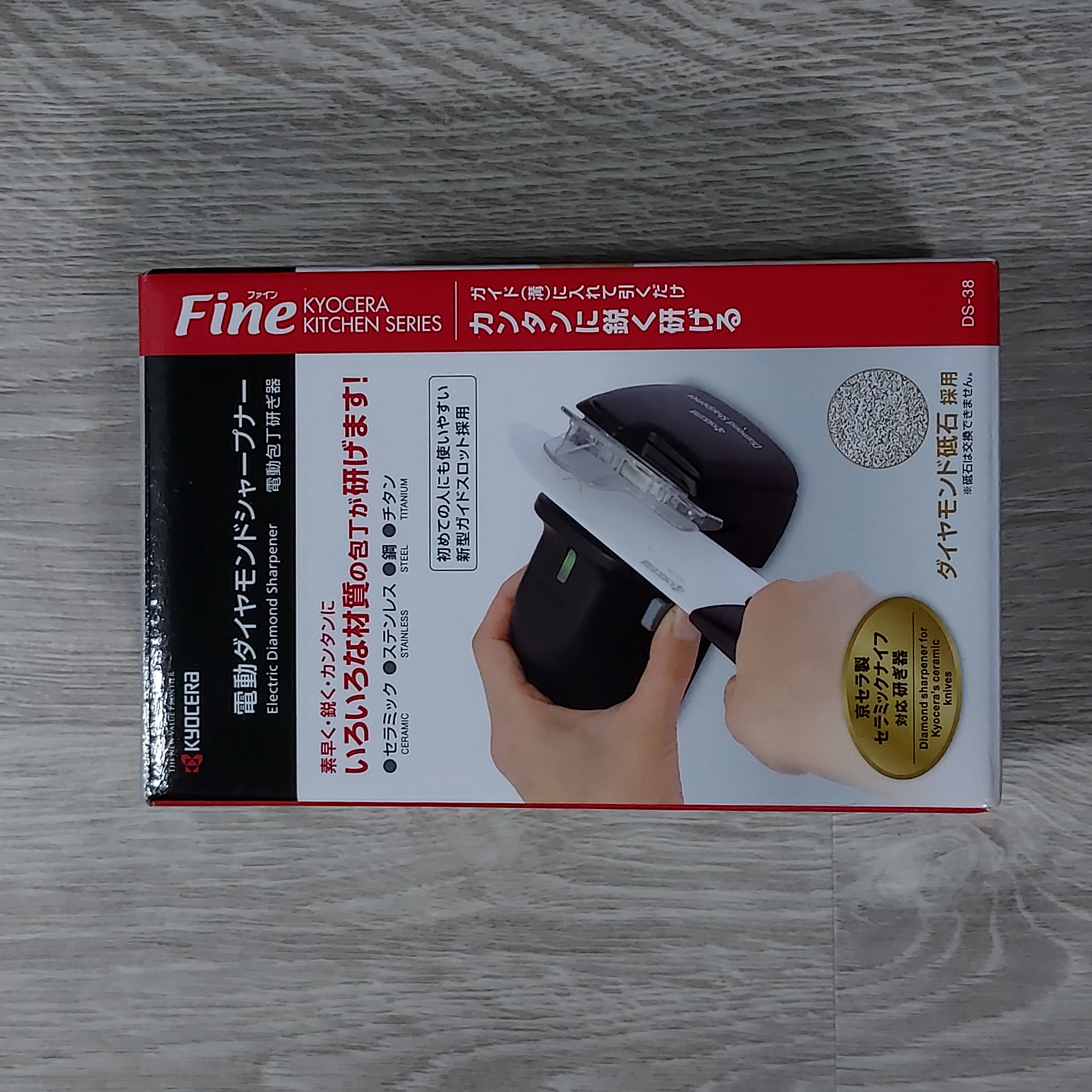 Kyocera Diamond Knife Sharpener Manual Electric, Fine Ceramic