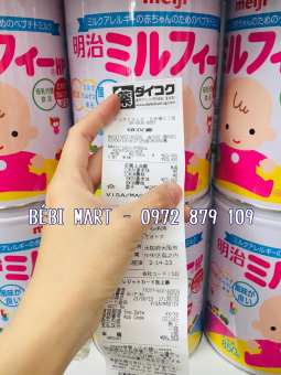 Sữa Meiji HP 850g Nhật (SỮA DÀNH CHO BÉ DỊ ỨNG ĐẠM SỮA BÒ))