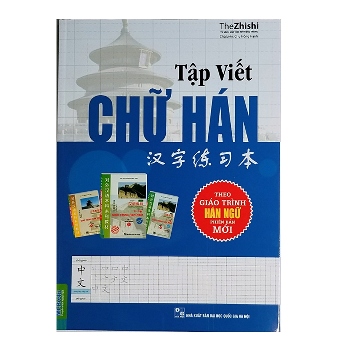Tập viết chữ hán theo giáo trình hán ngữ