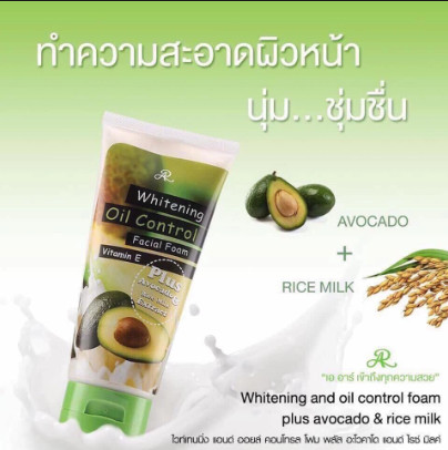 SỮA RỬA MẶT BƠ OIL CONTROL FACIAL FOAM- THÁI LAN Thai cosmetics SỮA RỬA MẶT THÁI LAN CHÍNH HÃNG
