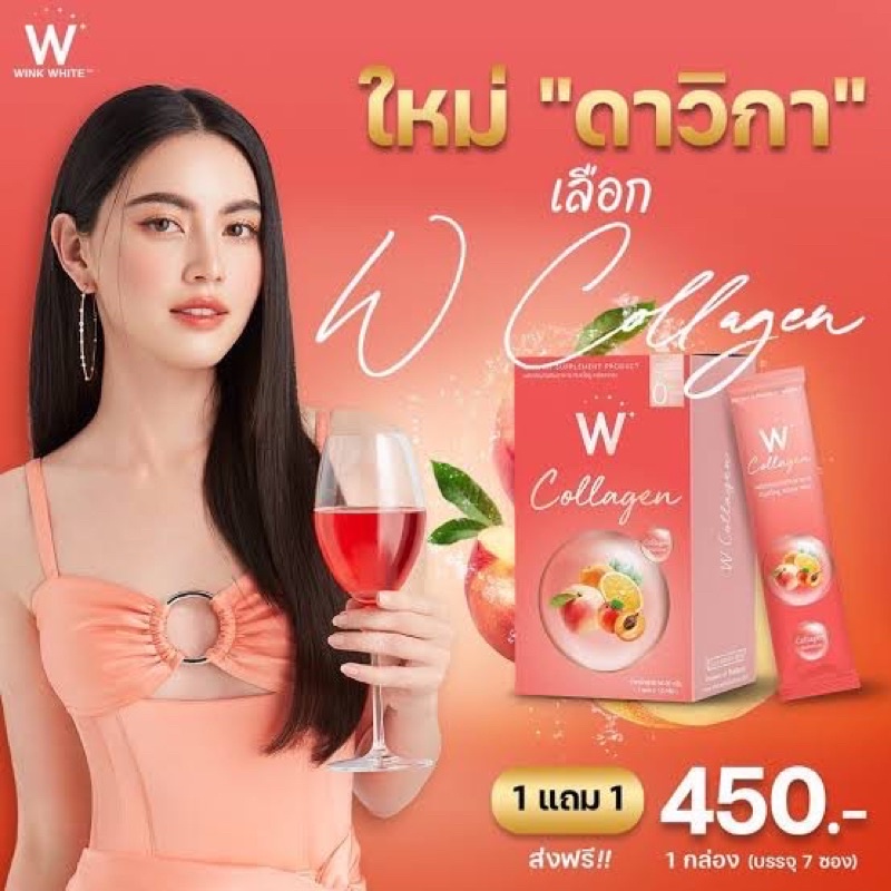 Collagen dưỡng trắng da Thái lan
