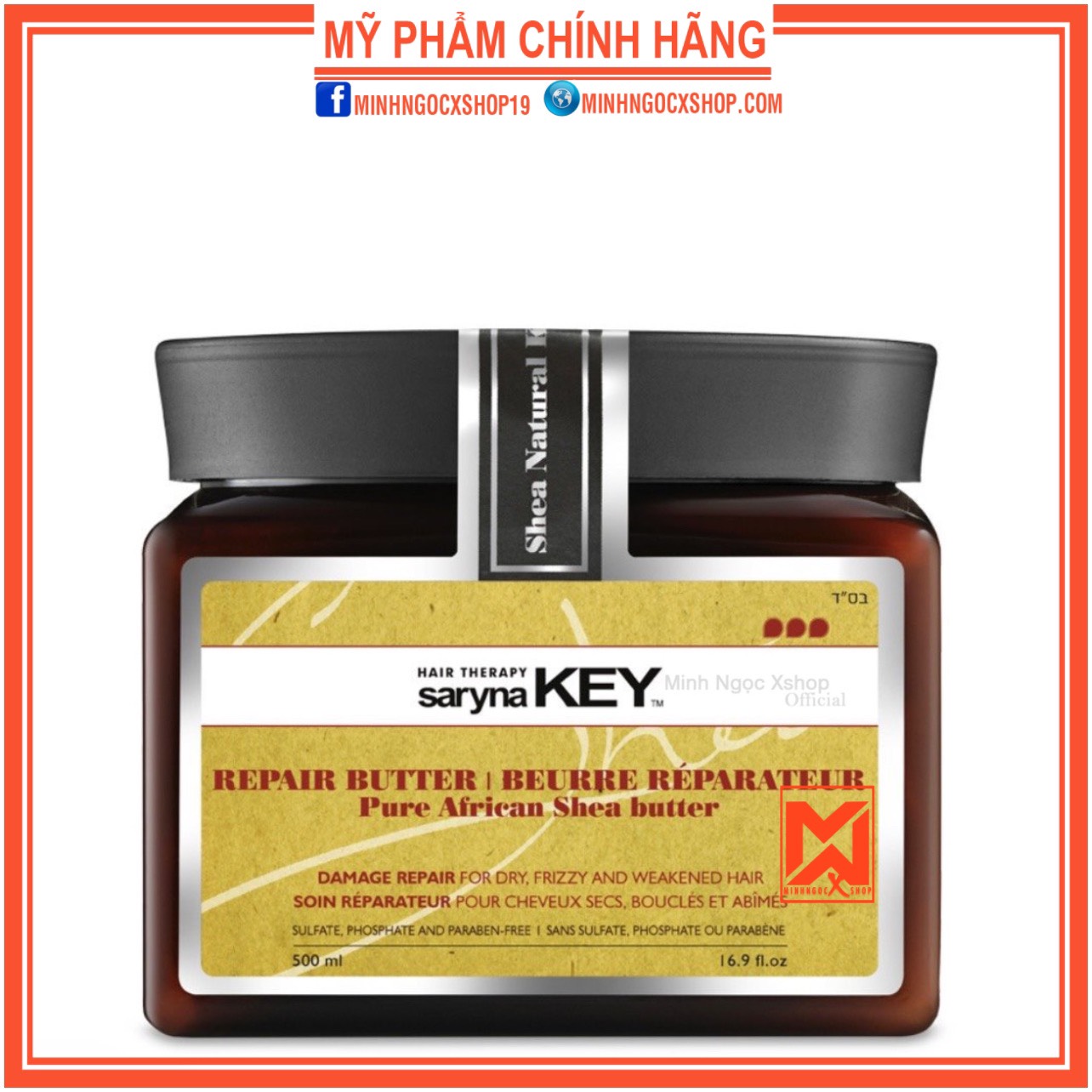 Kem bơ ủ tóc Saryna Key dầu hấp phục hồi chuyên sâu Saryna Key Pure African Shea Butter 500ml chính 