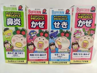 SIRO BUFFERIN 3M+ 120ml Chai xanh dương-Hàng Nội Địa Nhật - E&G BEAUTY