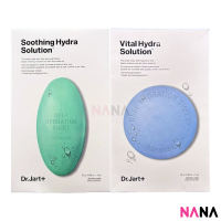Dr. Jart+ Dr. Jart+ Dermask Water Jet Mask Set (Vital Hydra + Soothing Hydra)