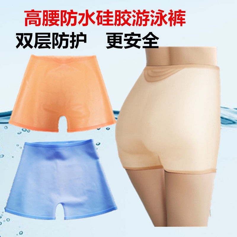 Elastic Silicone Beach Solid Waterproof Soft Women Panties Non Toxic  Leakproof Menstrual Briefs for Swimming 