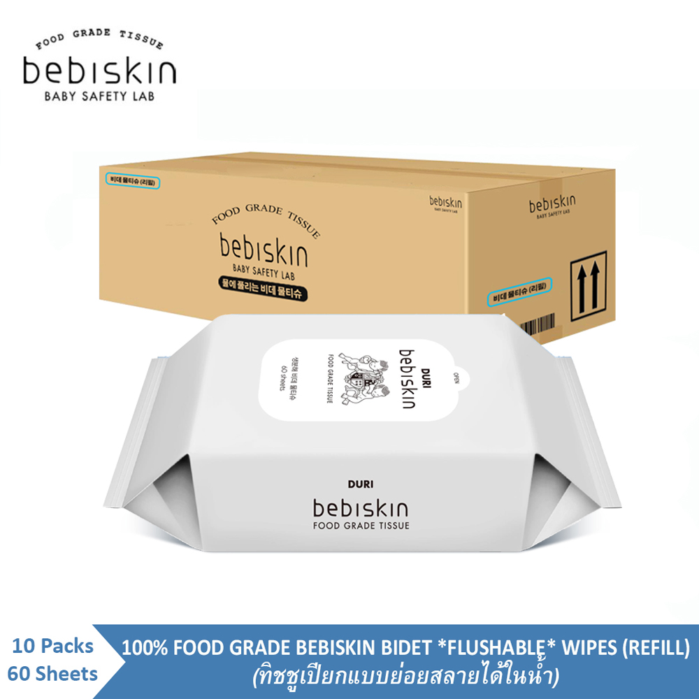 เบบี้สกิน บิเดต์ไวพส์ (Bebiskin Bidet Wipes) รุ่นรีฟิล ไม่มีฝา (Refill Type -No CAP, 60 Sheets*10) Flushable wipes ทิชชูเปียกแบบย่อยสลายได้ในน้ำ ราคา 949 บาท*ส่งฟรี