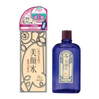 Nước Hoa Hồng Meishoku Bigan 90ml