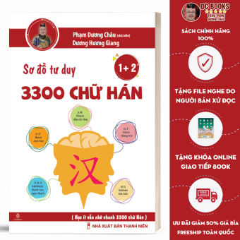 Sách - Sơ Đồ Tư Duy 3300 Chữ Hán tập 12 - Học Từ Vựng Tiếng Trung Qua Hình Ảnh Và Sơ Đồ - Phạm Dương Châu