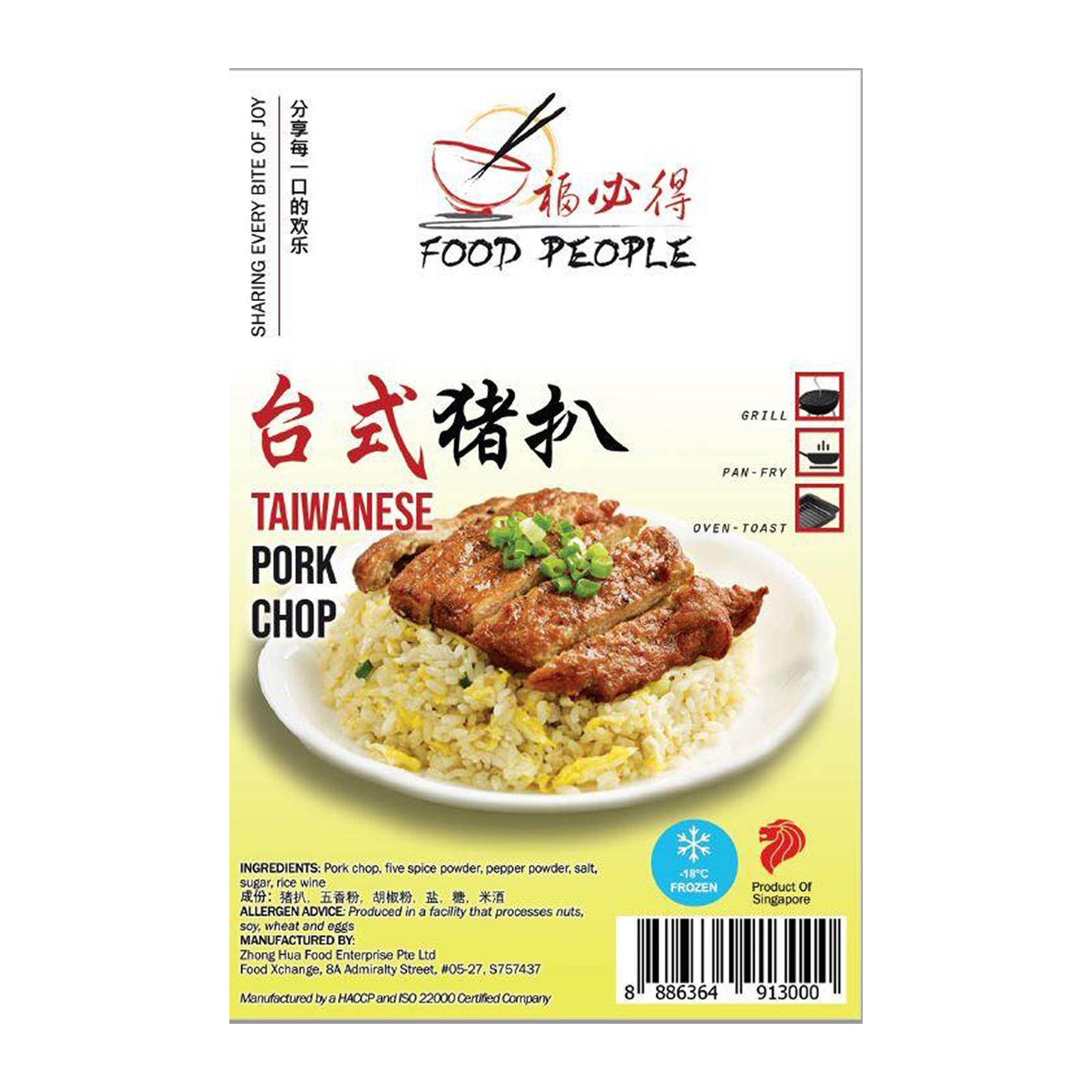 Food People Taiwan Braised Pork Sauce With Sliced Pork Belly Lu Rou Fan Lazada Singapore